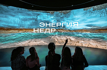 В Ханты-Мансийске открылась выставка о цифровых технологиях освоения недр